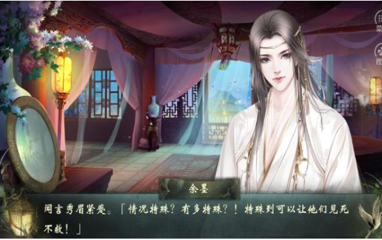 青锋划地剑意起游戏