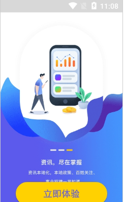 多彩宝app