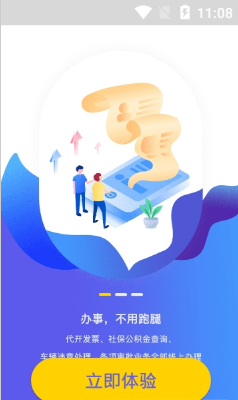 多彩宝app