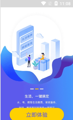 多彩宝app