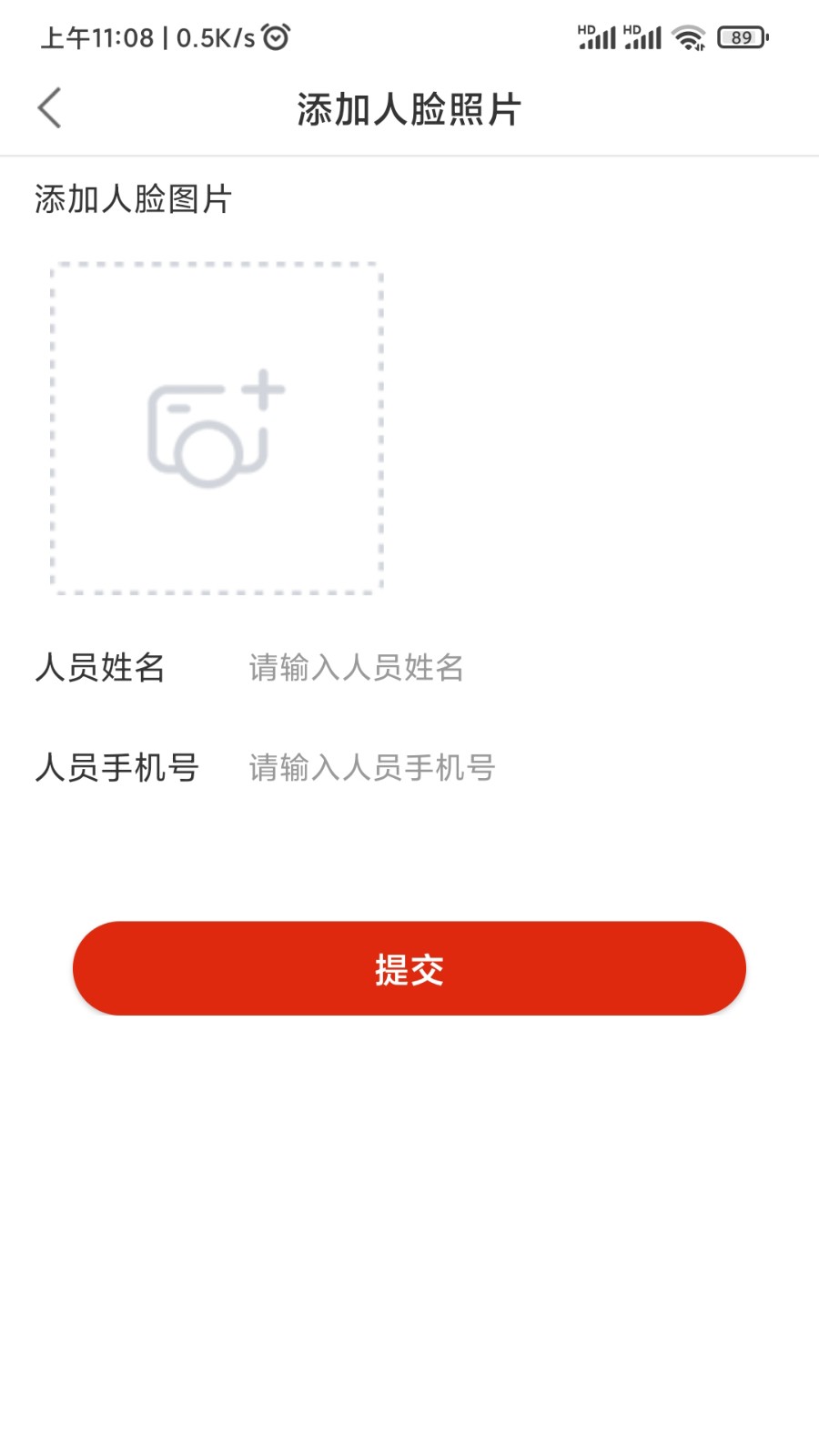 五星之家app