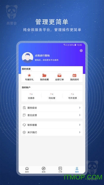 尚蓉会图4