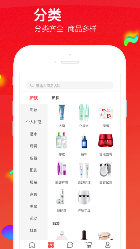 飞鱼优品app官方版截图1