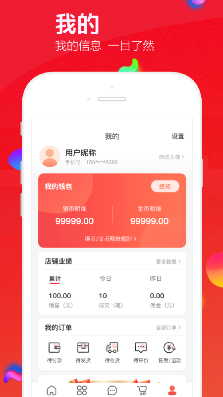 飞鱼优品app官方版截图2