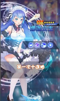 元气召唤活动版