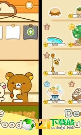 轻松小熊农园RilakkumaFarm图2