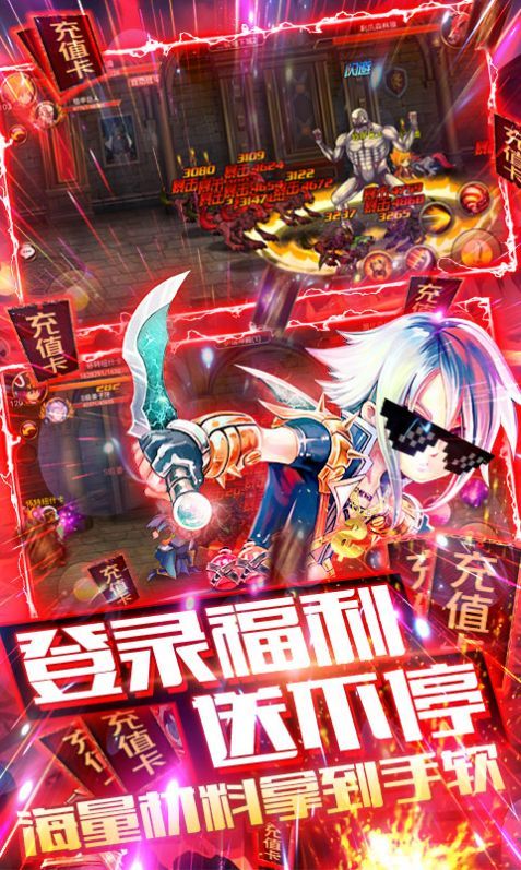 魔神之皇手游官方版图3