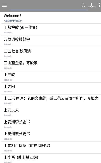平典图2