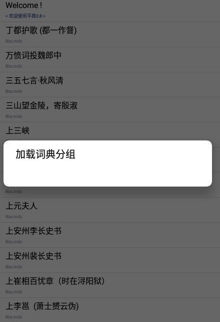 平典图1