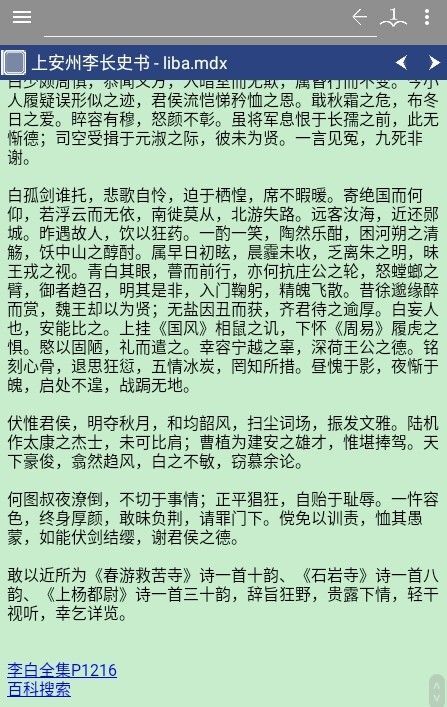 平典图3
