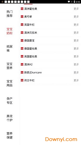 今日优购图1