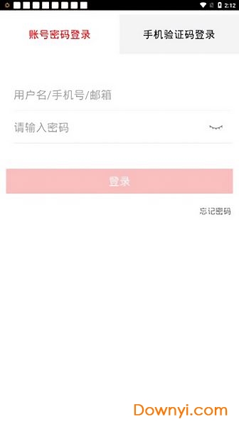 今日优购图2