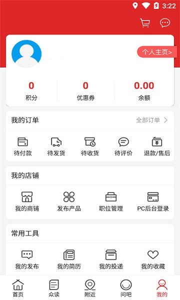 暖通空调网官方版图3