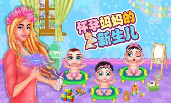 怀孕妈妈的新生儿图3