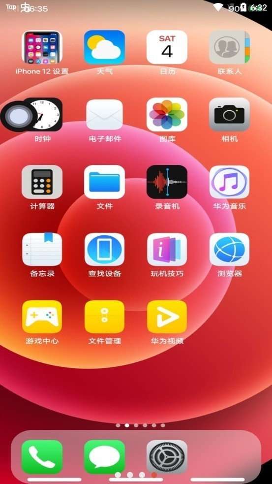 iPhone13模拟器手机版下载截图3