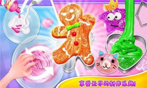 史莱姆橡皮泥游戏图4
