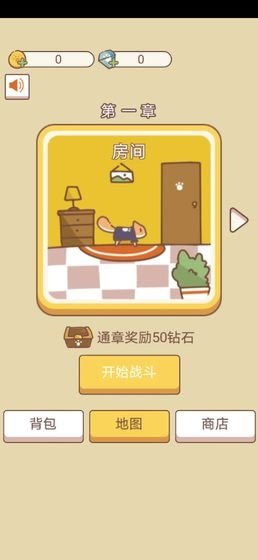 汪汪大作战最新版图2