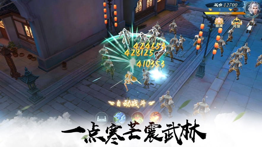 天涯刀锋5.14.0图2