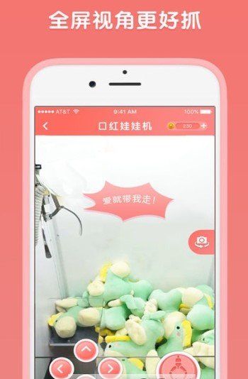 抖抖赢口红app截图3