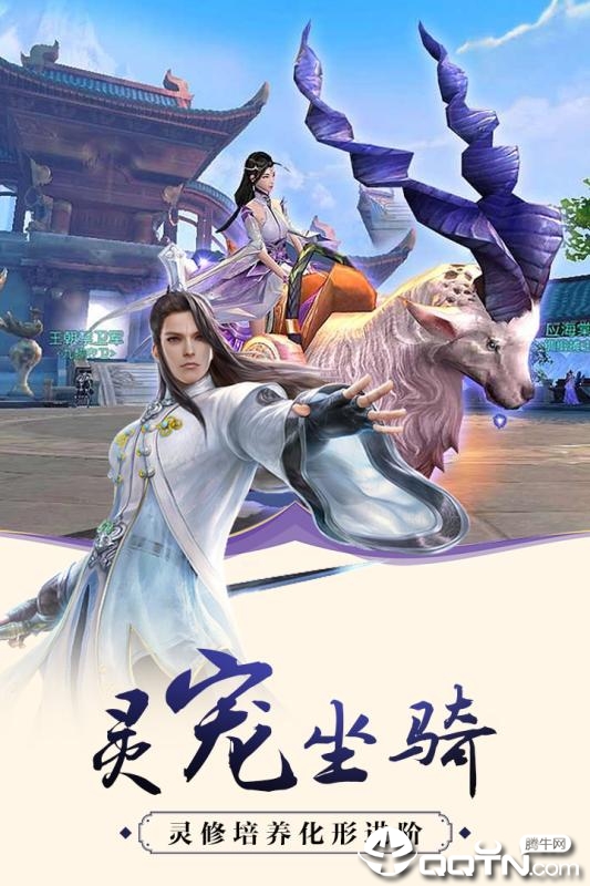 武林战争手游和尚版图4