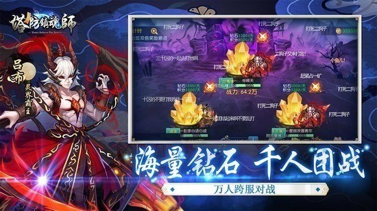 塔防镇魂师变态版