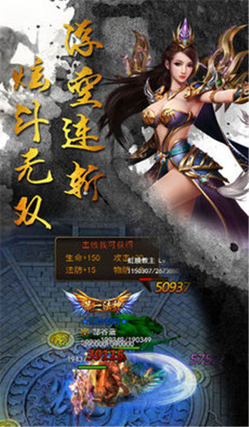 回忆传奇图2