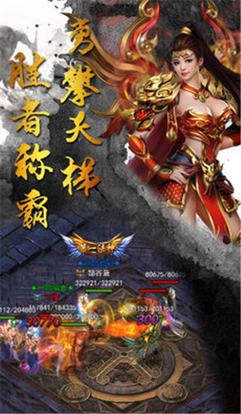 回忆传奇图1