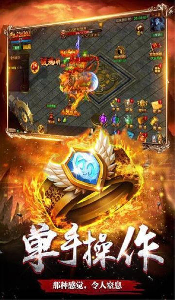 龙城至尊传奇图2