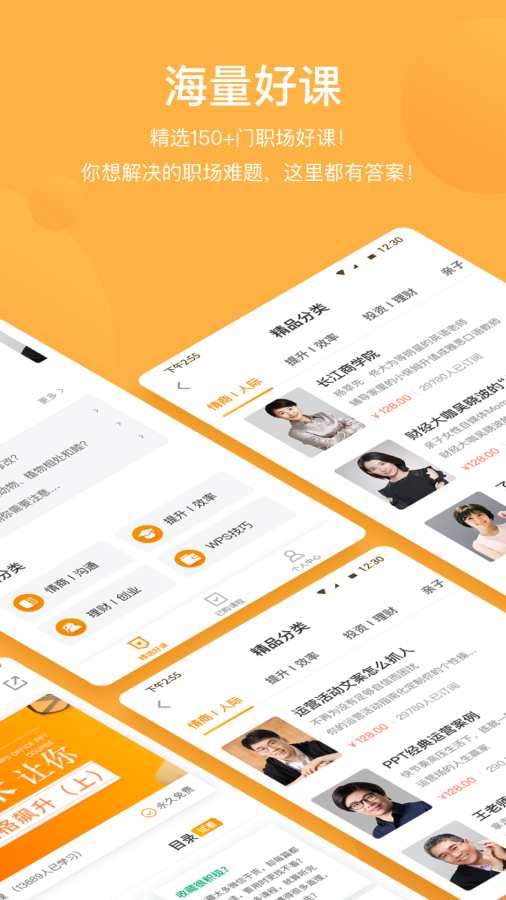 探知图3