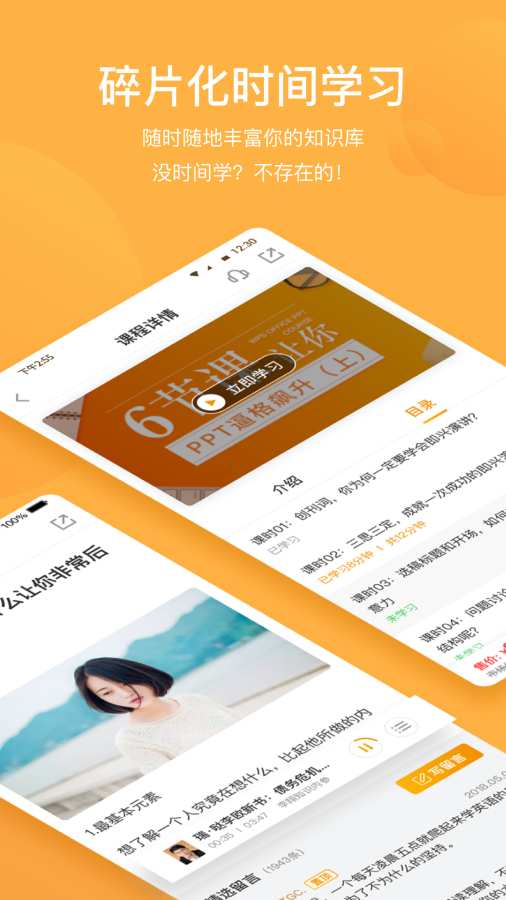 探知图4