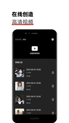 新版猫咪3.0.1官网版图1