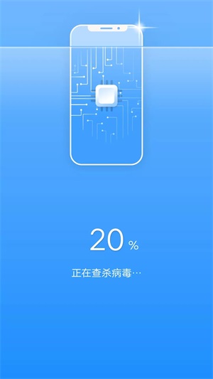 一键清理宝图2