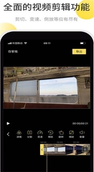facetune批图图2