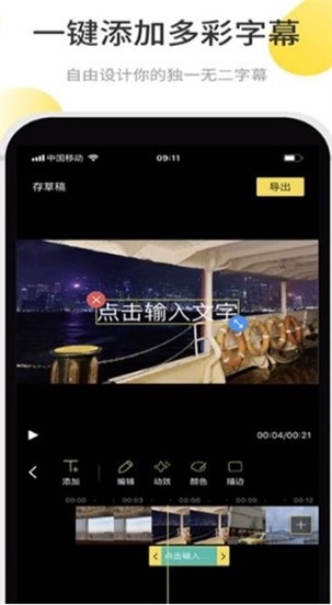 facetune批图图1