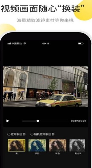 facetune批图图3