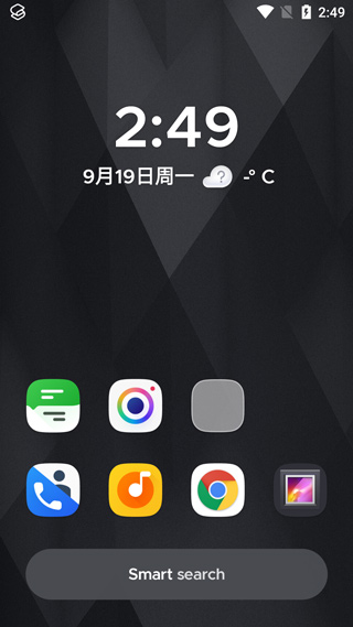 SmartLauncher最新版图1