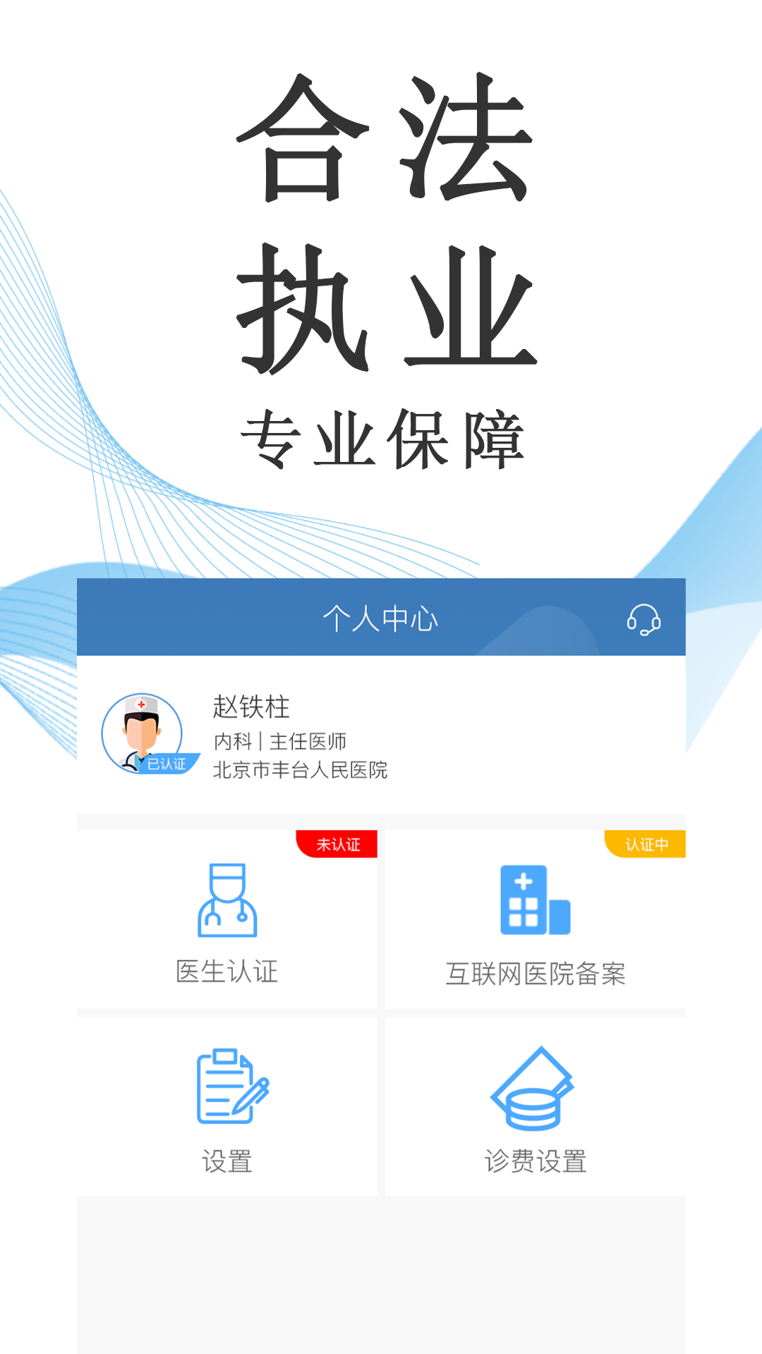 麦迪医加图1