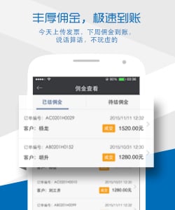车顾问图3