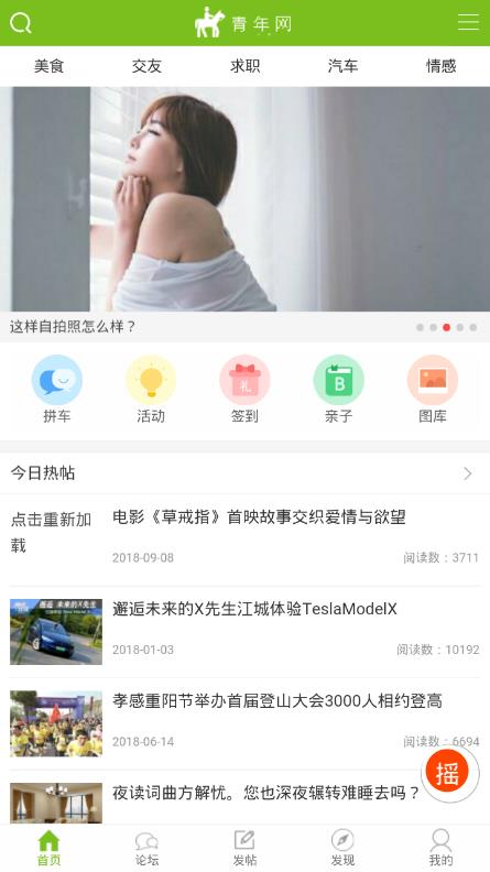 湖北青年图1