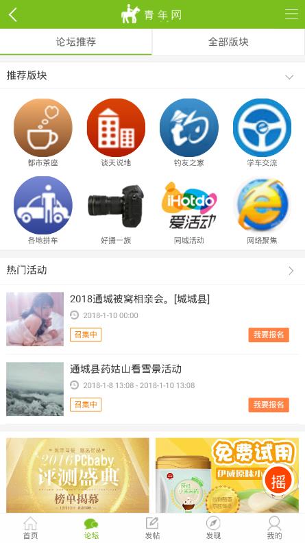 湖北青年图2