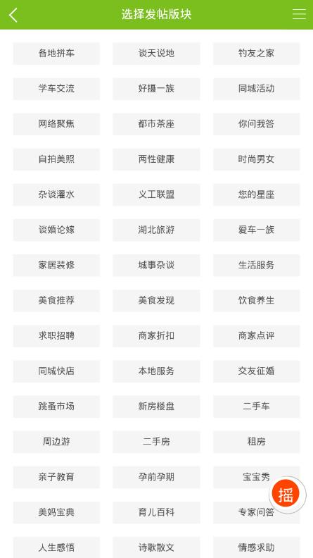 湖北青年图3
