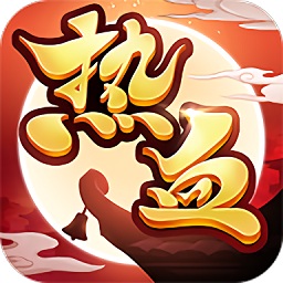 热血奇侠手游官网版