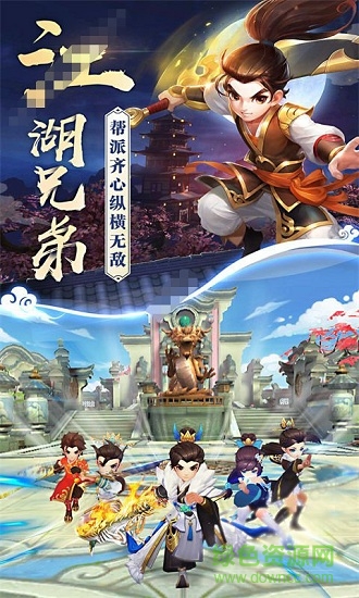 热血奇侠手游官网版图1