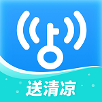 wifi万能钥匙破解版