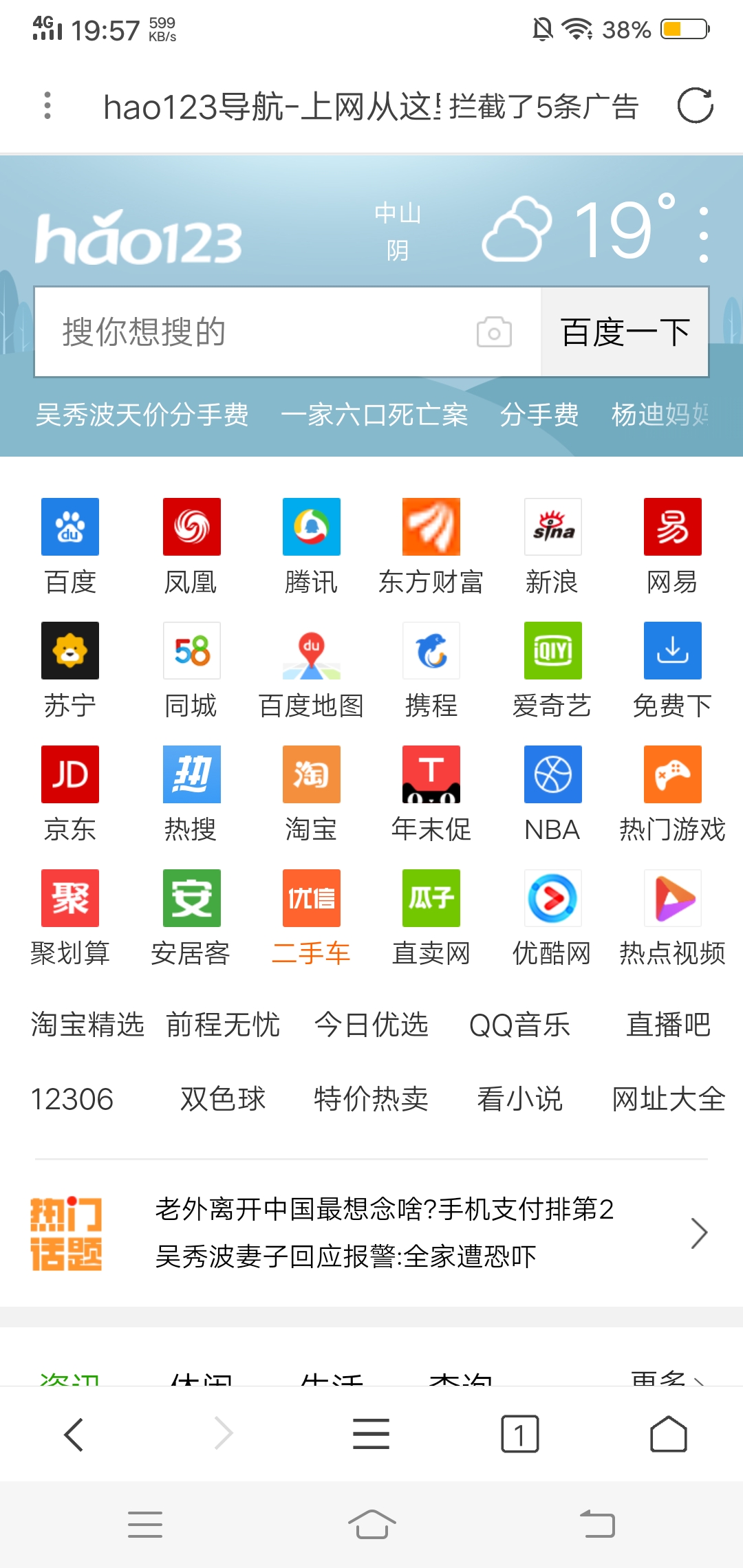 截图1