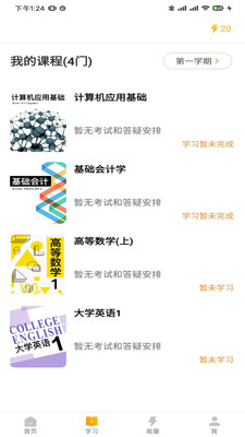 截图1