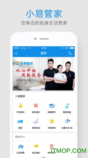 截图2