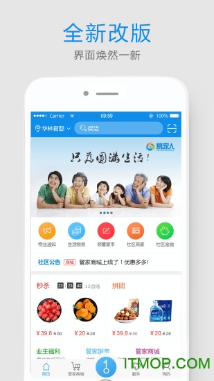 截图4