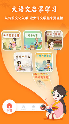 截图5