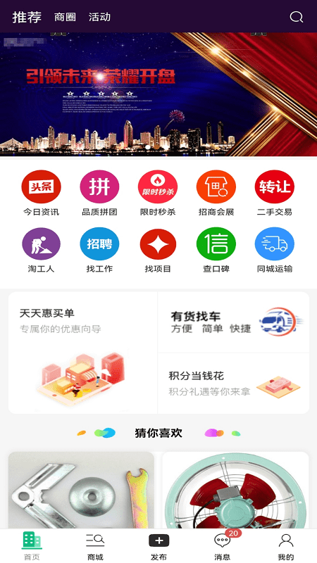 截图1